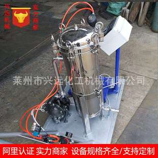 过滤机涂料油漆过滤机 厂家供应自动称重计量过滤机移动式