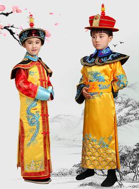 清朝儿童古装皇帝皇后服装龙袍清朝小太子演出服男女童表演服春秋