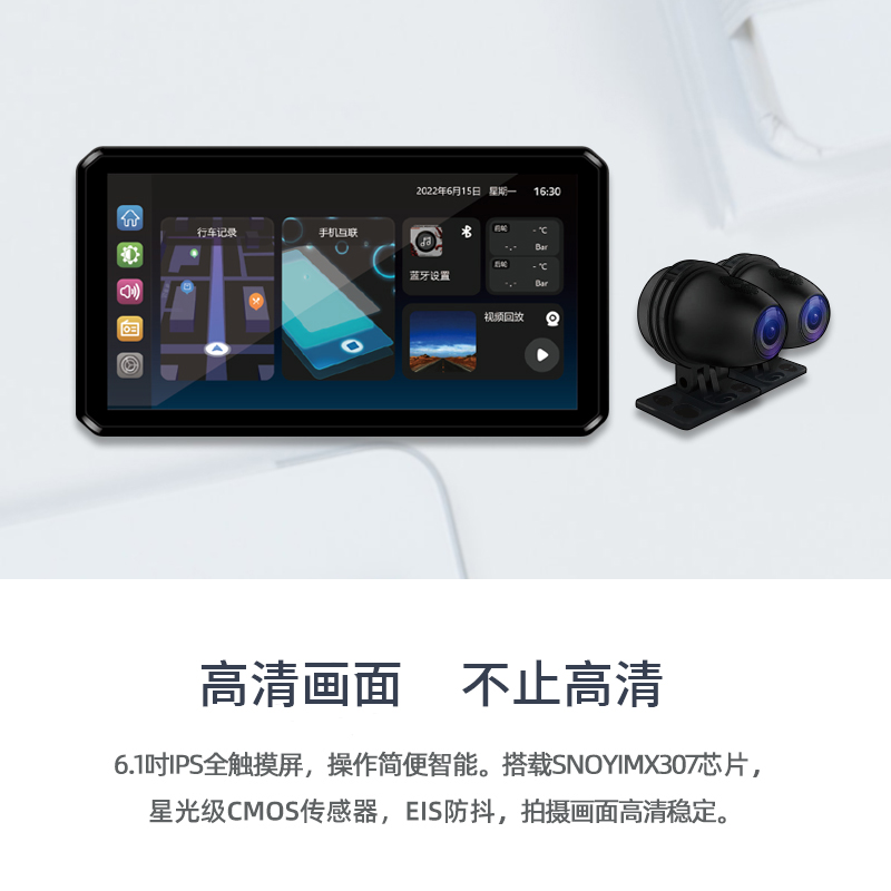 突破者M2 PRO摩托车记录仪智能车机carplay投屏导航夜视高清M12
