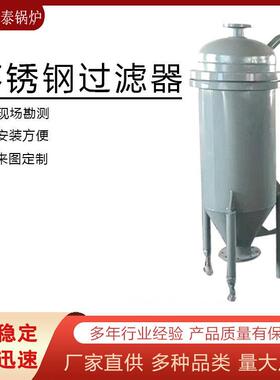 油水分离过滤器煤油精密过滤器碳钢不锈钢分离器过滤器