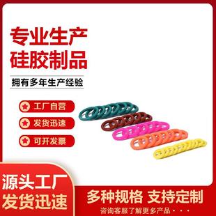减震防滑硅胶杂件工业机械配件 硅胶制品彩色硅胶垫圆形硅橡胶塞