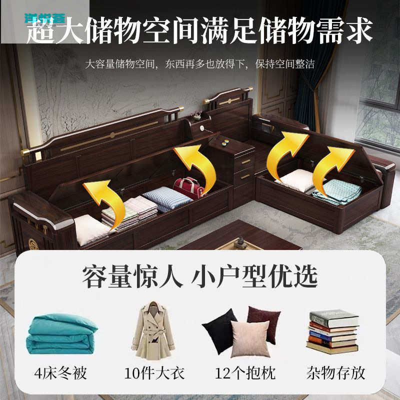 新紫金现代简约两用客厅储沙发沙发实木物檀木冬夏小户型中式组合,住宅家具,实木沙发,淘宝优惠券,粉丝福利购,淘宝优惠卷