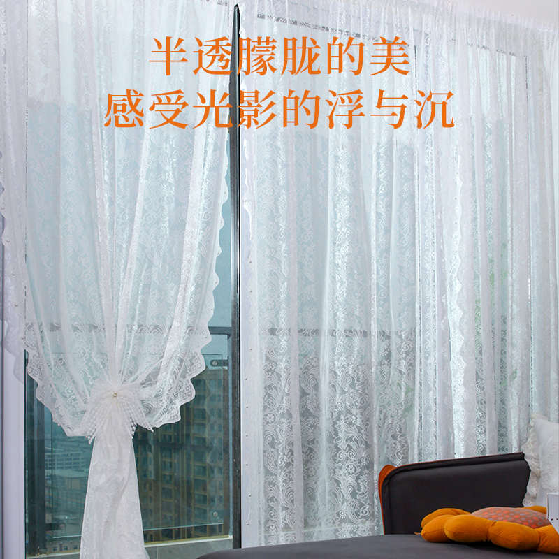 纱帘户飘法式窗帘纱帘窗纱窗帘打孔隔断蕾丝珍珠门帘小窗卧室免