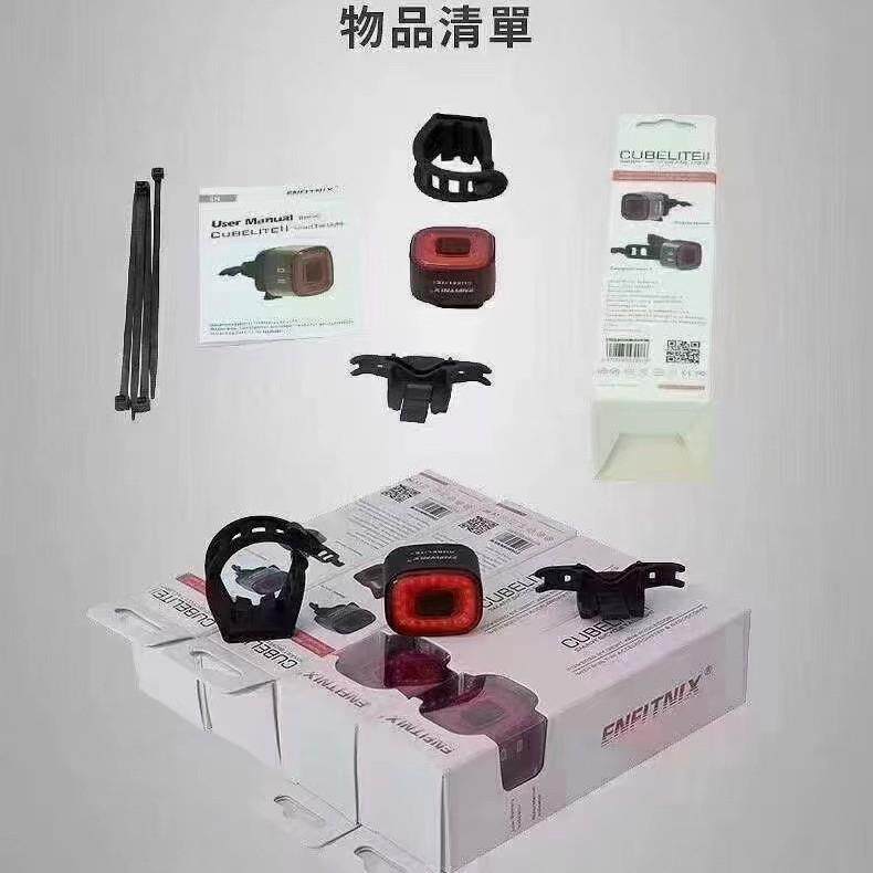 英豪Enfitnix一代二代自行车智能骑行尾灯铝合金外壳刹车感应
