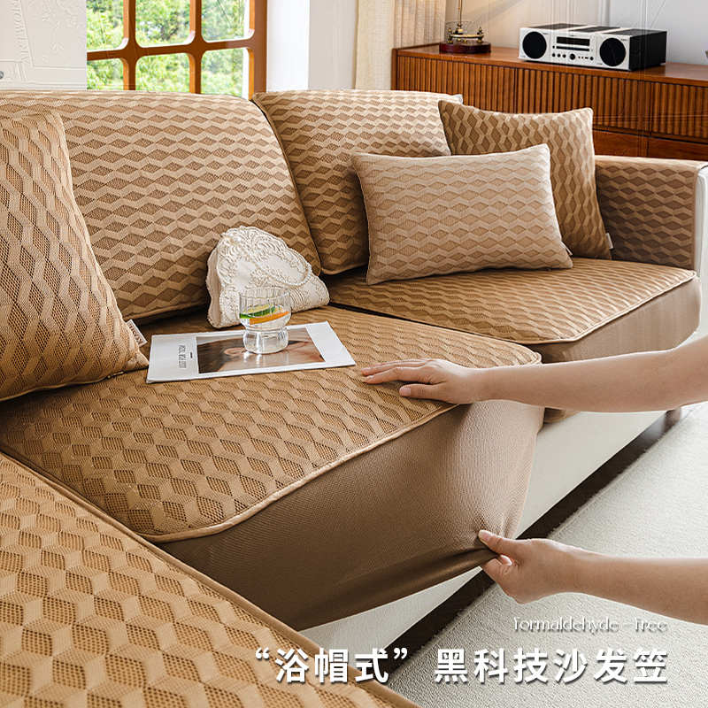 欧式沙发套罩2025新款冰丝沙发凉席夏季直排沙发垫防滑夏天款藤席