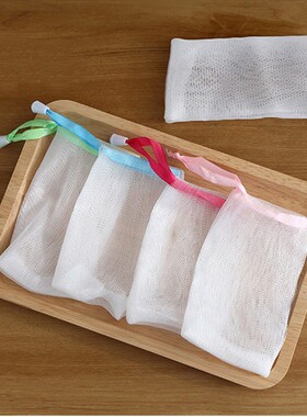 Double-layer Handmade Soap Facial Cleansing Foam Net, Facial