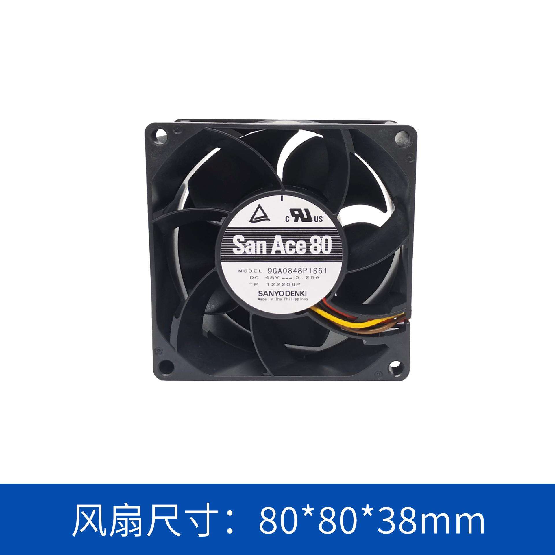 SanAce山洋8038散热风扇9GA0848P1S61高转速高风压48V轴流风扇