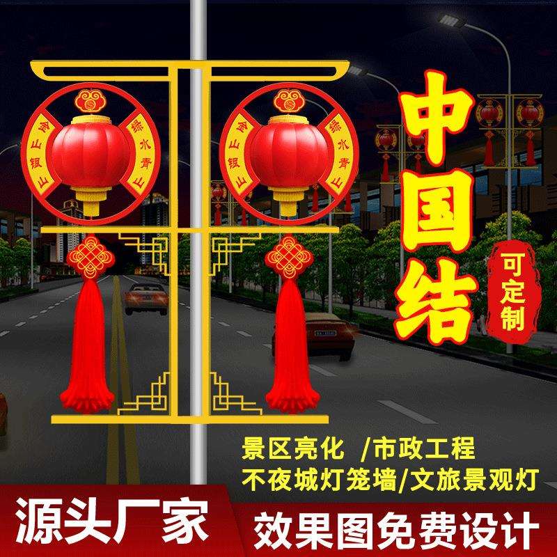 LED中国结灯笼如意结高杆灯路灯太阳能乡村镇街道公路工程景观