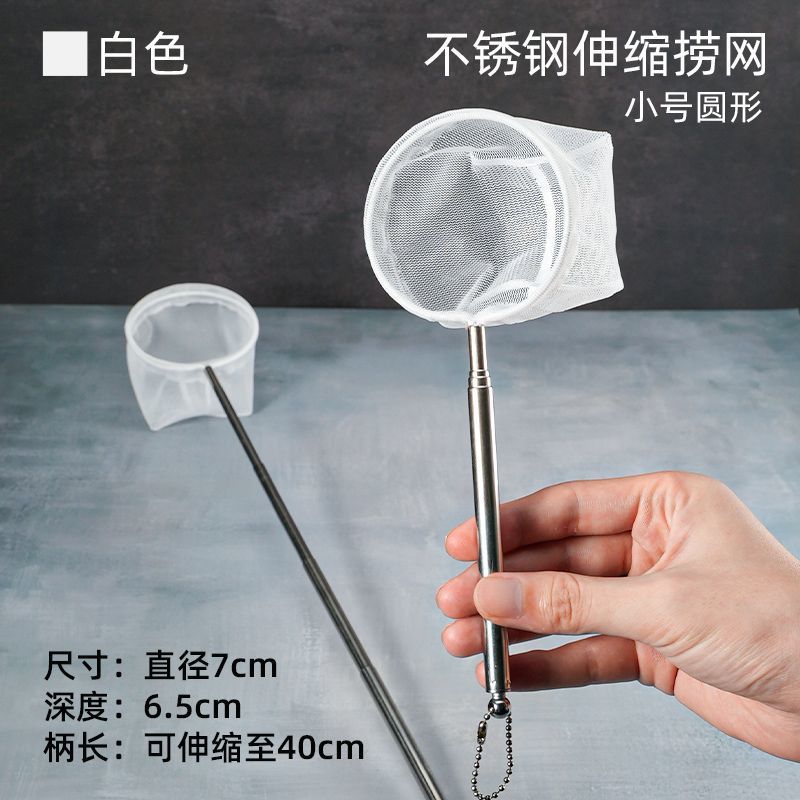 鱼网鱼网鱼缸其它水族用具设备图片