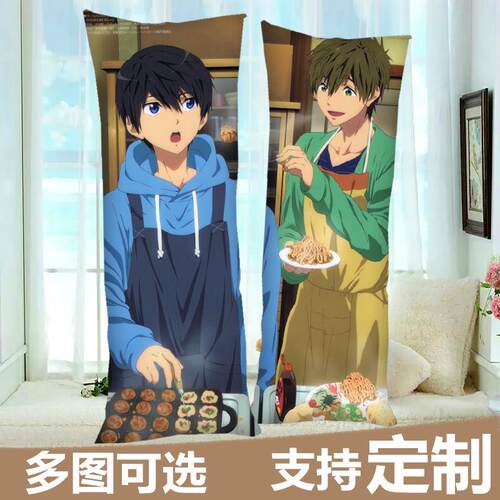 高档fee男子游漫泳部凛橘真琴r等身抱枕长条定制七濑遥松冈动枕套