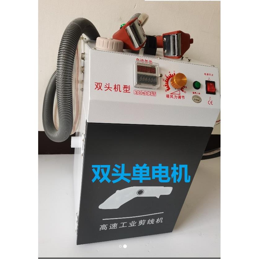 纺织服装剪线机金硕牌剪线头机 自动加油剪线机 金华单头单电机