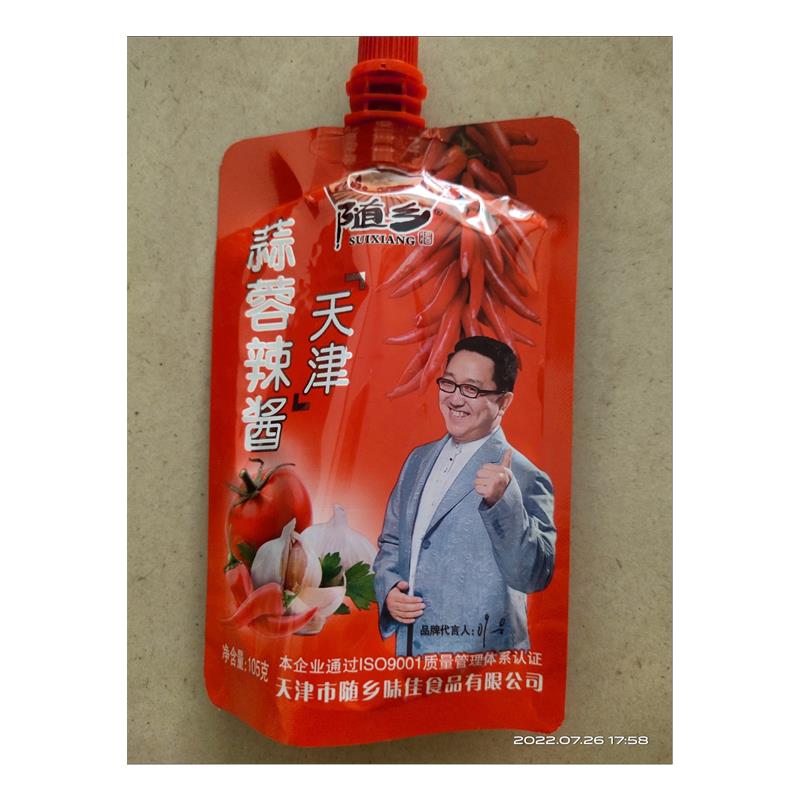 现货随乡蒜蓉辣酱天津特产香辣酱调味酱料烧烤酱蘸酱黄瓜酱烧烤蘸