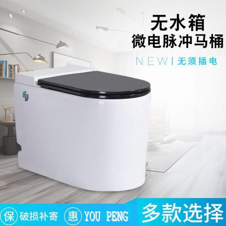 新款直销脉冲马桶家用小户型坐便器节水座便器触摸开关超漩脚踢冲