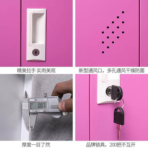彩色储衣物柜儿园书包柜铁收纳柜教室存放皮柜钢制带锁员幼工GZSB