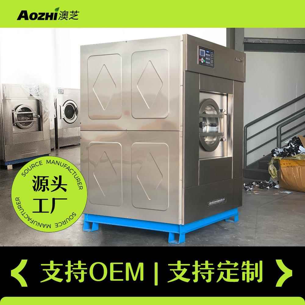 厂家直销全自动洗脱机商用洗衣机不锈钢滚筒式洗脱两用水洗机
