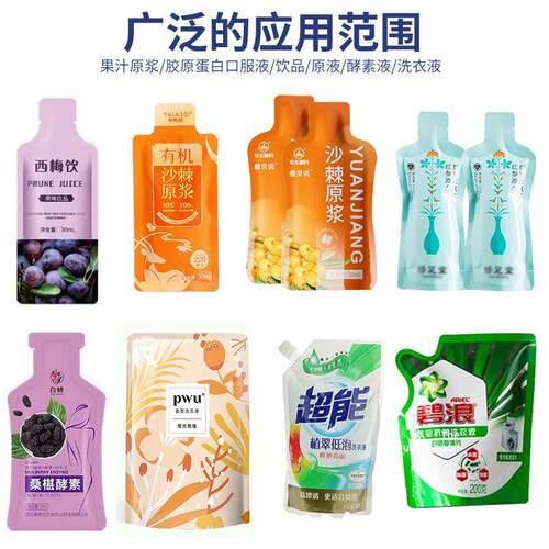 袋口服液给式包装机 全自动 异袋草本饮品包装181机植物形饮料包