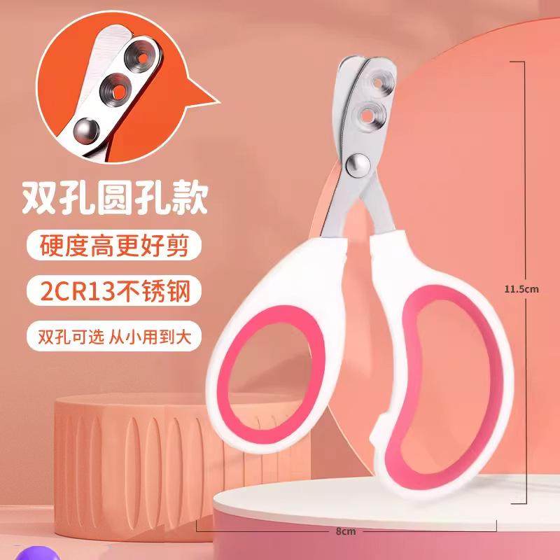 猫咪指甲剪新手指甲刀专用剪圆孔指甲盲剪神器指甲钳猫爪宠物狗狗,宠物/宠物食品及用品,指甲剪,淘宝优惠券,粉丝福利购,淘宝优惠卷