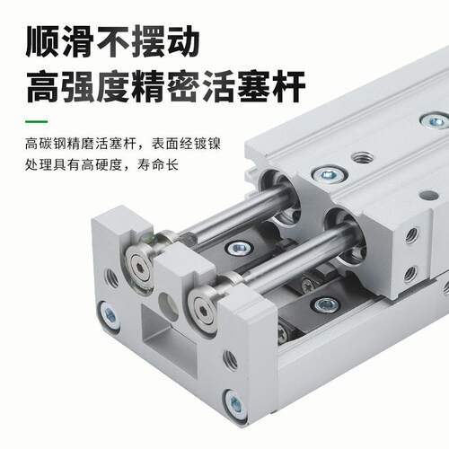精密滑台对称气缸MXS12 16-10-20-30-40-50-75LABS直线导轨