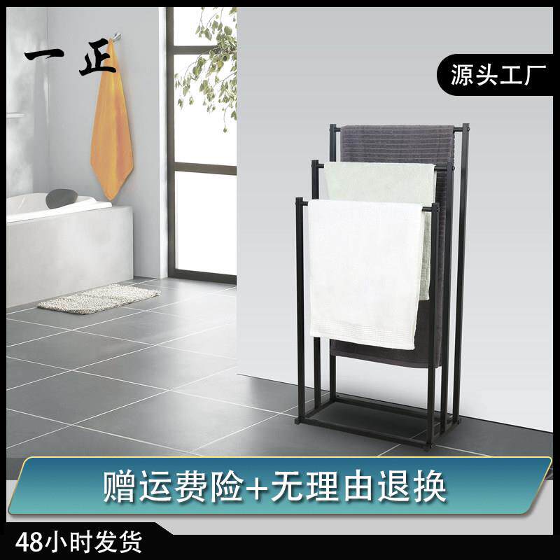 立式毛巾架免打孔落地浴巾架金属挂杆轻奢浴室置物架卧室阳台