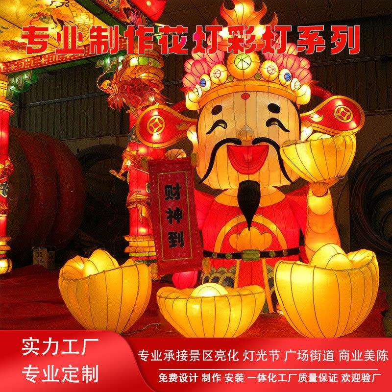 花灯卡通春节灯笼元宵迎春灯会酒店商场摆件大型广场装饰喜庆