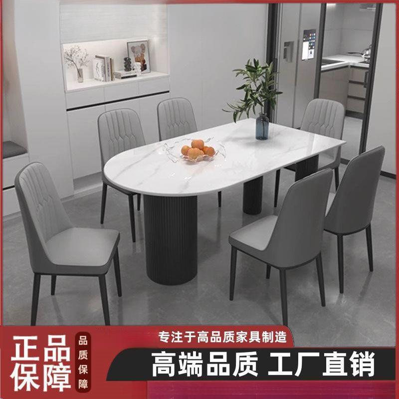 餐椅小户型家用轻奢现代简约吃饭法式奶油风纯白色岩板餐桌椅组合