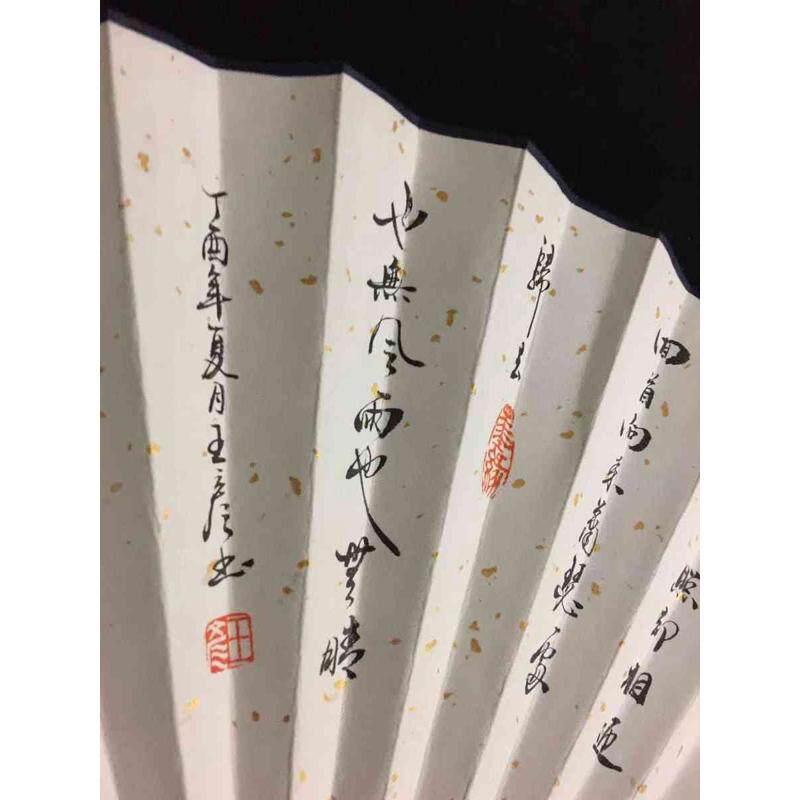 1VPR折扇扇子草书定风波苏轼诗词莫听穿林打叶声人工书法手绘