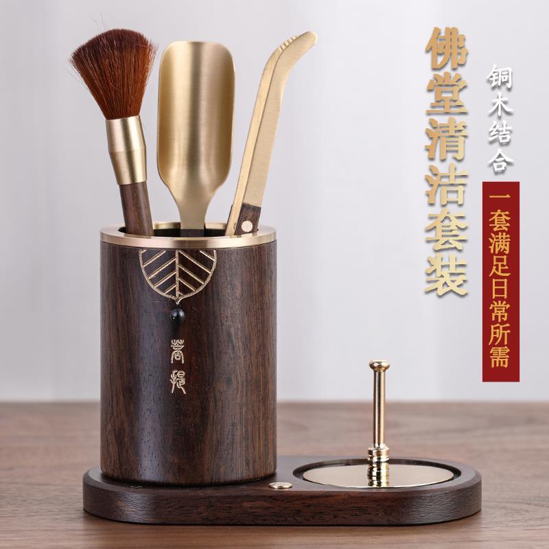佛堂清洁工具实木收纳筒神像佛尘扫净佛巾香灰压香炉清理套装配件