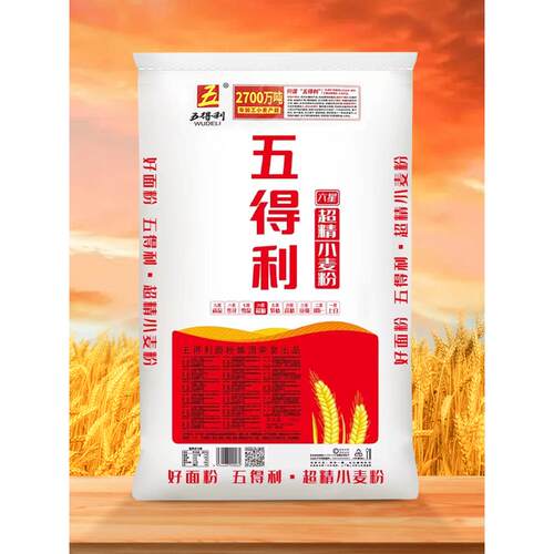 【五得利面粉】六星超精小麦粉25kg家用商用面粉通用白面50斤包邮