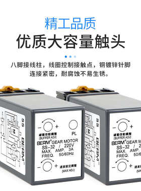 美调速单相 /ss控制器马达贝尔电机-分离式交流berm 小型32调速器