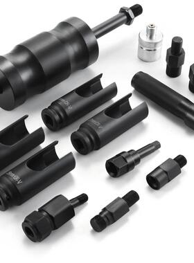 14件喷油卸嘴拆卸拆工具喷油嘴维护工具码拆AMA除器汽车工拉具箱