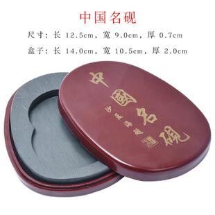 正品相天然原石砚台带盖子国名砚大展鸿生图心想事入成学初学中者