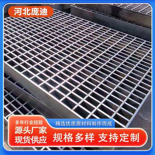 齿形镀锌钢格栅板平台楼梯船用踏步板不锈钢地沟盖板树篦子
