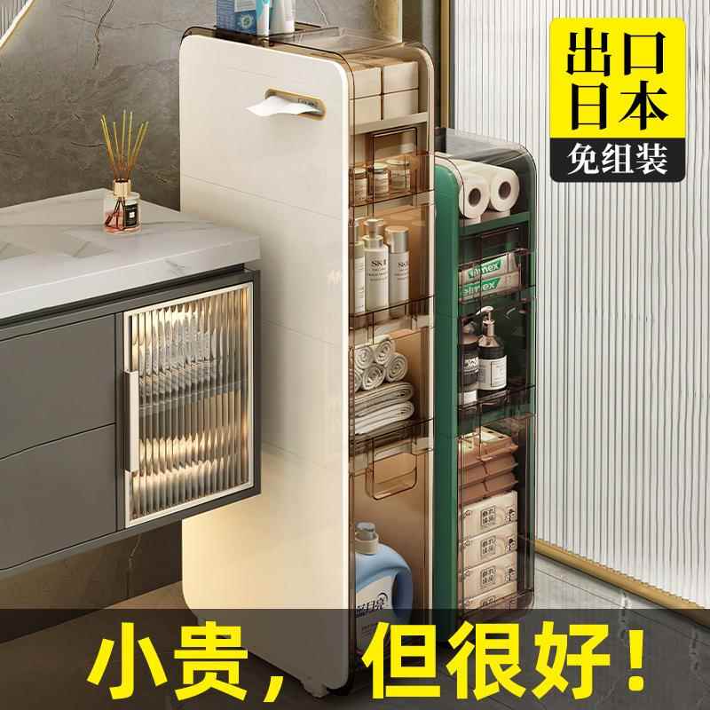 卫生间置物架窄缝收纳柜夹缝隙储物立柜浴室马桶旁落地厕所洗