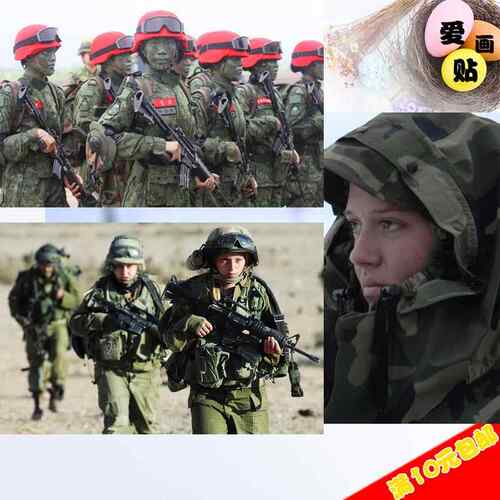 女兵照片海报军事训练女兵风采装饰画军迷女中豪杰贴画壁挂画自粘