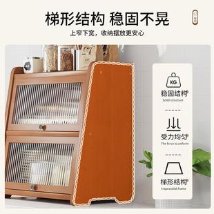 厨房多层置物al转角家用多防功能尘架调味品碗碟整理收纳架新款 台