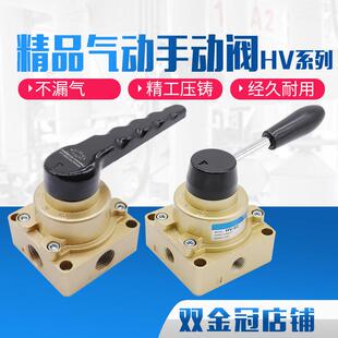 气动手动阀手转阀HV-02/03/04/200-02B/D气缸控制换向开 关手扳阀