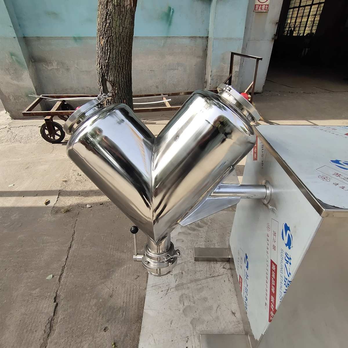 V型混合机干粉混料机 小型300L粉状颗粒状等物料混合设备