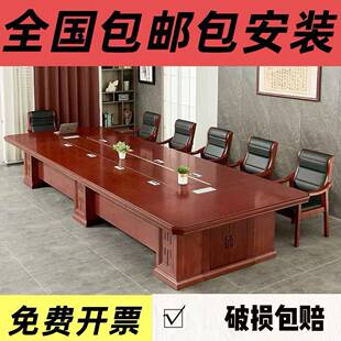 大型油漆会议桌长桌简约贴实木皮开会桌椅组合办公室商务洽谈桌子