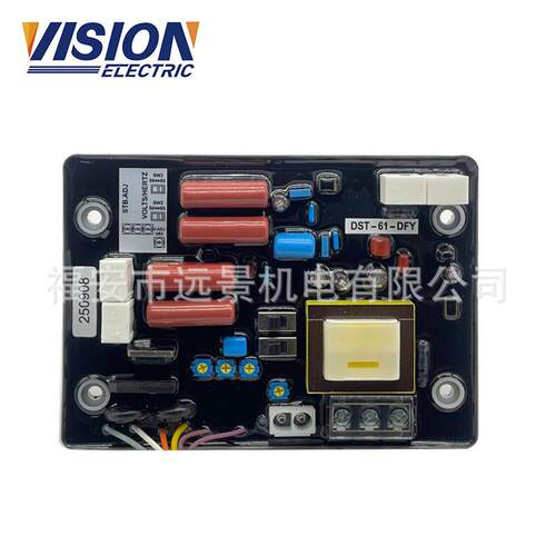 DST-61-DF发电机组配件自动电压调节器AVR调压板稳压器