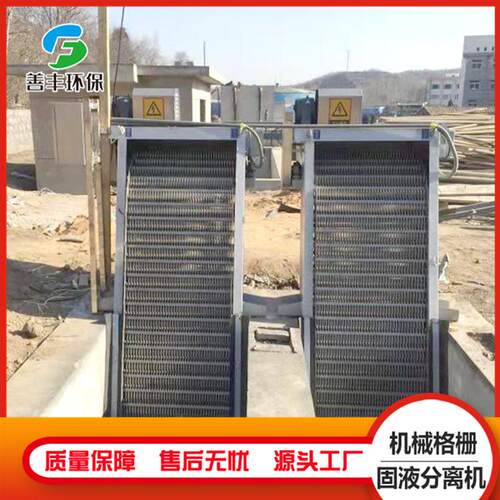 回转式格栅除污机机械格栅管渠拦污捞渣设备不锈钢材质不锈钢材质