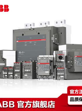 ABB交直流操作接触器AF09-30-10-14*250-500 AC/DC;10239757