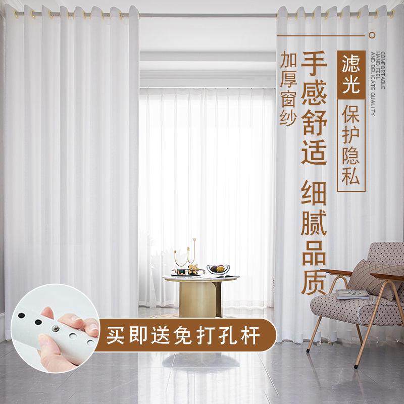 打孔带卧室飘隔断窗伸缩窗纱杆免遮光帘门帘出租屋不透窗帘透光人