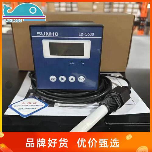 先河EC-5630电导率仪线上电导率TDS变送控制器电导检测仪表SUNHO