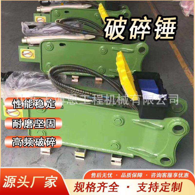 破碎锤 供应高频凿岩直角锤挖机炮头工兵锤 挖掘装载机破碎锤