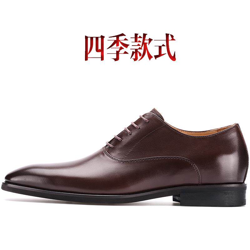 高档内增高手工商务正皮鞋真装系皮英伦牛津新郎结婚鞋尖头带8男
