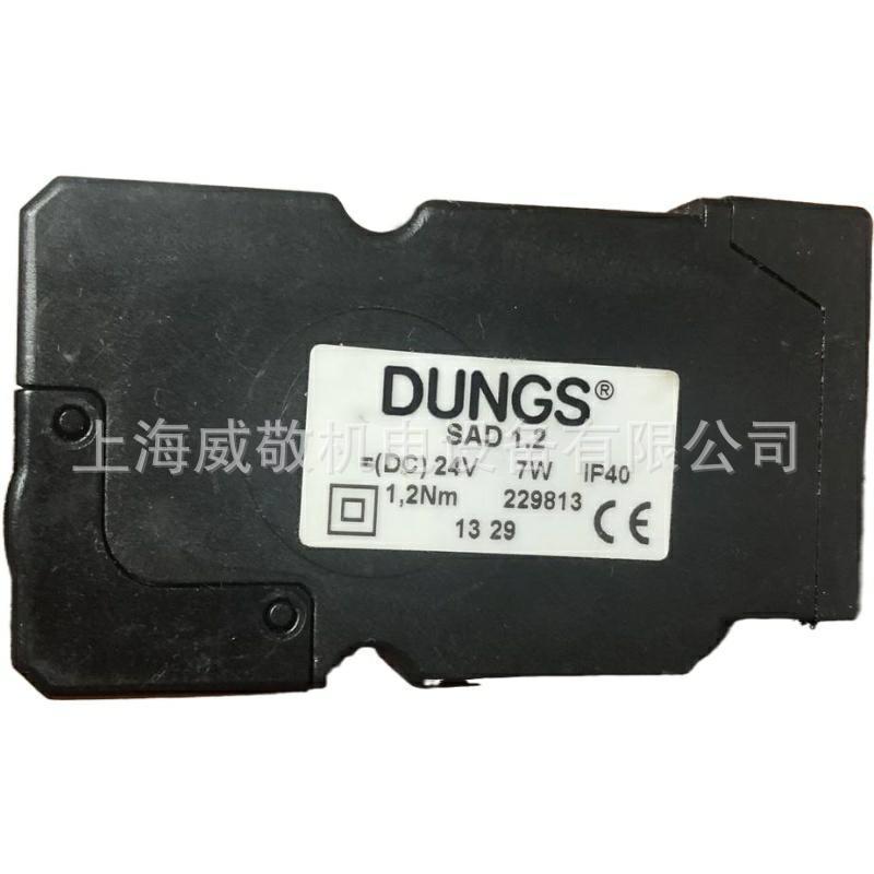 冬斯DUNGS 德国原装 伺服马达 SAD1.2 WG 风门执行器 燃烧器配件