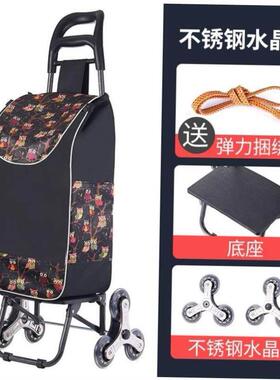 Stairs shopping cart, foldable, trolley cart, convenient