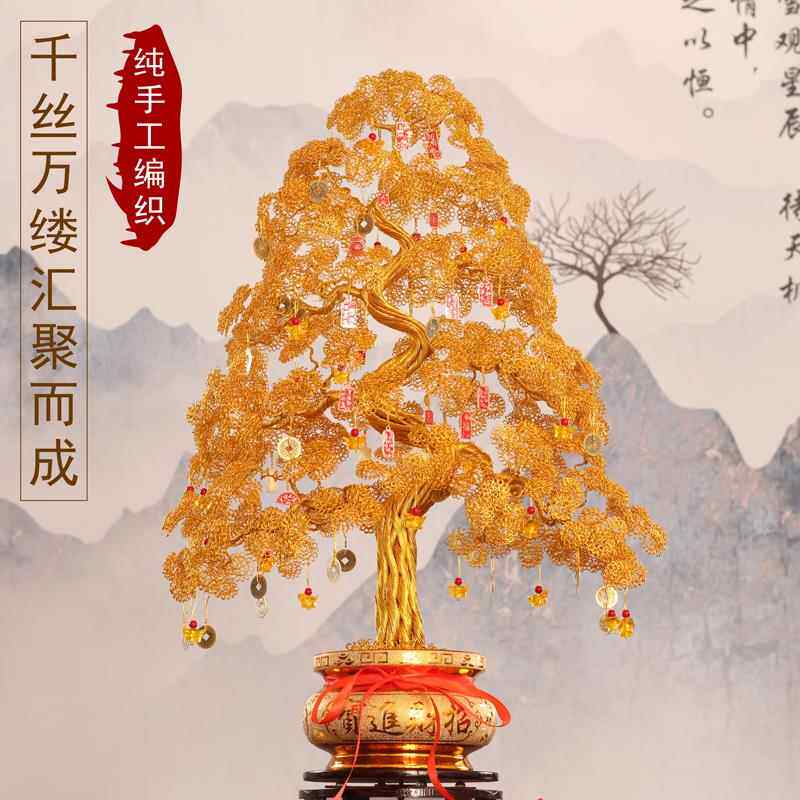 手工编织摇钱树摆件招财发财树客厅玄关装饰品乔迁开业礼品送朋友
