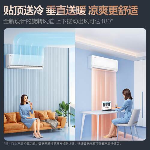 美.的风尊KFR-35GW/N8MXC1变频冷暖空调1.5P家用一级能效科技版