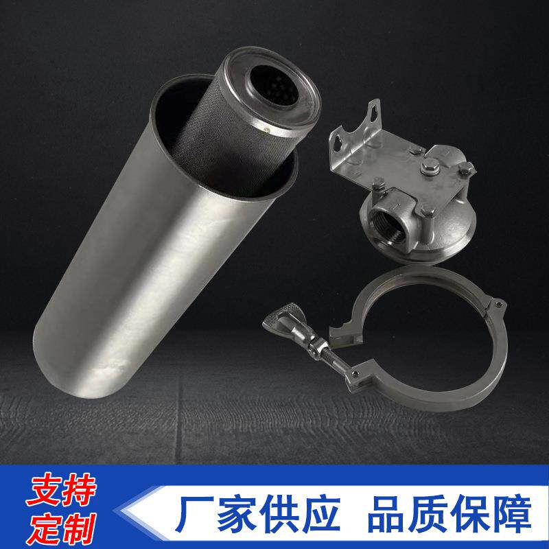 不锈钢前置过滤器水预处理净化过滤器家用全屋自来水净水器